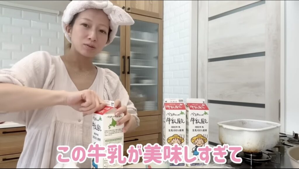 辻チャンネル