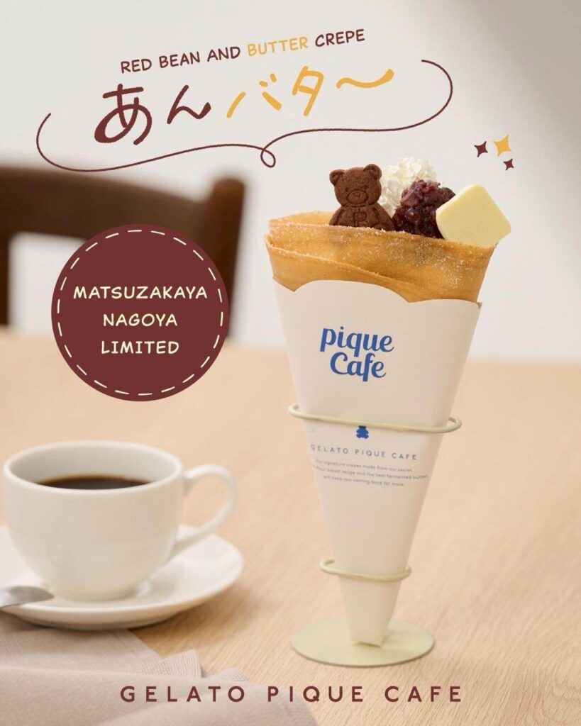 あんバタークレープ