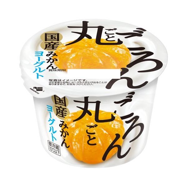 丸ごとごろん国産みかんヨーグルト